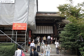 上賀茂神社 (5).JPG