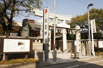 住吉神社 (1).JPG