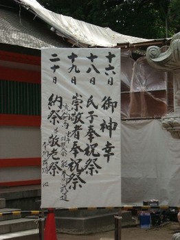 住吉神社 (2).JPG