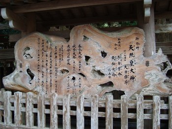 天岩戸神社１ (5).JPG