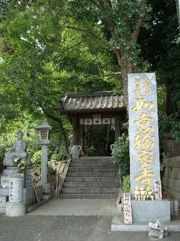 如意輪寺 (1).JPG